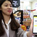 이마트24 중구소공점 이미지