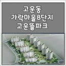 명진파크 이미지