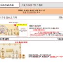 엘지오휘화장품 이미지