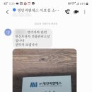 명인씨앤에스