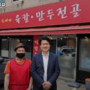 신세계육칼 이미지