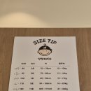 앙팡프리슈 이미지