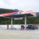 길LPG충전소 이미지