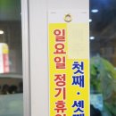해산아구찜 이미지