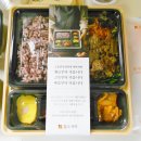 본도시락(종로구청점) 이미지