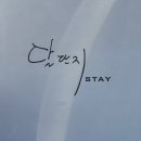 가창로 | 대구 독채펜션 달단지스테이 후기