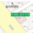 송지카센타 이미지