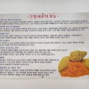 강황석갈비