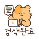 서천휴리조트펜션 클림트동 네이버블로그