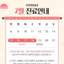 진영센텀내과의원 이미지