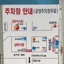 참한우 식육식당 이미지