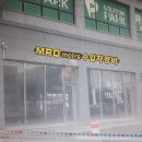 MRO모터스 이미지