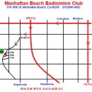 Manhattan Beach Badminton Club (MBBC) 이미지