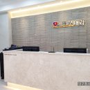 김윤년내과의원 이미지