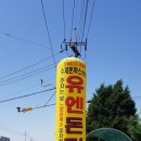 유엔돈까스 - 평택시 | 유엔돈까스