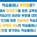 사회복지사 2급 자격증 취득, 학사학위 전문학사 학위과정 1학기 마지막 5월 개강반, 2학기 첫 6월 개강반 모집 중!! 이미지