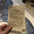 미리보는 영화 &lt;1987&gt;,시사회 후기 - 대학로 cgv