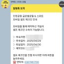 인천공항글로벌호텔 이미지