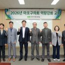 밤섬