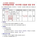 용인대학교 예술대학원 이미지