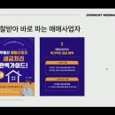 한내로100번길 이미지