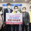 나눔약국 이미지