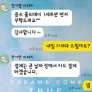 아모레광진 | [공지] 회사 VIP 이벤트 당첨 기업체 선물 설화수 윤조에센스 아모레 방판구매 후기