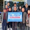 효동경로당 이미지