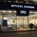 남대문안경원채움 이미지