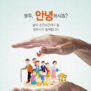 소명법무사사무소