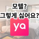 클라우드모텔 이미지