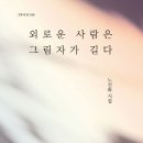 변준석 이미지