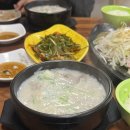 순례국밥 이미지