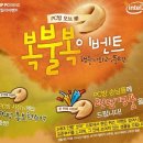 행운피씨방 이미지