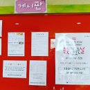 중흥샘이깊은작은도서관 이미지