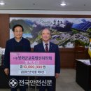 금강아스콘(주)