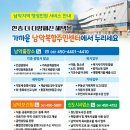 남악복합주민센터 위키트리