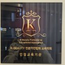 홈플러스 육교아래 정내과 | 동래속눈썹 비아뷰티 후기 및 주차, 가늘고 짧은 속눈썹도 걱정그만