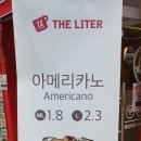 더리터상인