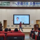 고흥고등학교 이미지