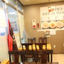 장비빔국수 이미지