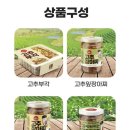 신계콩마이스터 | 신계콩마이스터 고추부각