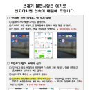 스마트크린