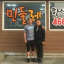 민들레한식뷔페 이미지