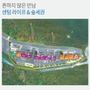 천일주방