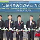 (주)특수교육