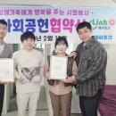 해피링크 사회적협동조합 인천일보