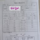 속튼튼내과의원 이미지