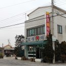 소리길식당 네이버블로그