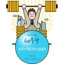 미사명품공인중개사사무소 이미지